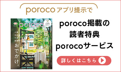 読者特典一覧2505