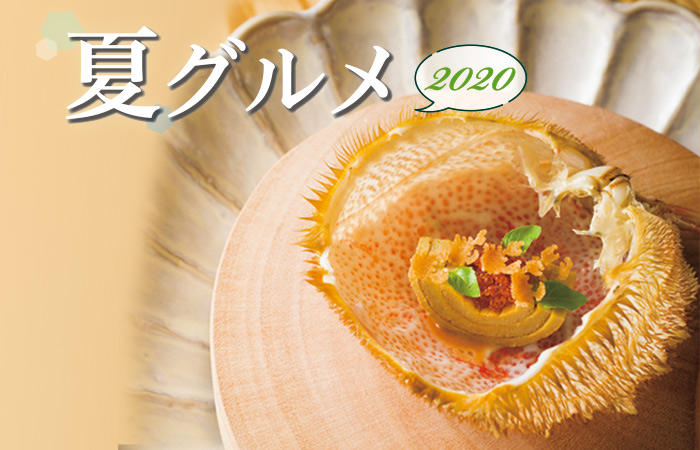 夏グルメ Poroco 年7月号 Poroco ポロコ 札幌がもっと好きになる おいしく 楽しく 札幌女子のためのwebサイト