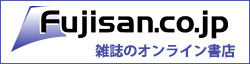 フジサンco.jp