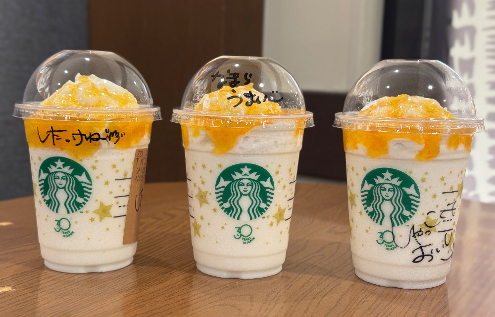 スターバックス 北海道25周年！全59店舗で提供中の限定フラペチーノ