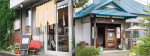 【札幌の気になるスポット】築90年古民家をリノベーション！同居する素敵な2店