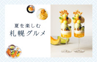 MC PY 札幌の美食店２０２４年 JO GI 丸井今井札幌本店・三越札幌店がリニューアルオープンしました