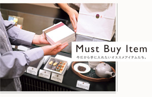 poroco 2024年12月号｜MAGAZINE｜poroco ポロコ｜札幌がもっと