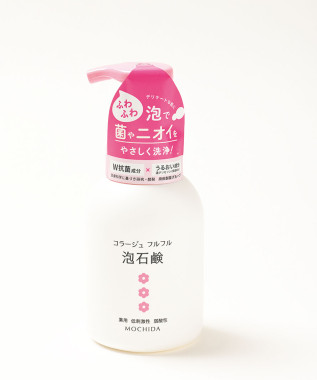 おがくず酵素浴さくら入浴券8回分 おがくず酵素浴さくら チケット8回分 【公式通販】