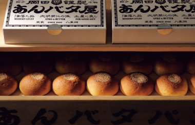 札幌ステラプレイス・イースト1Fに期間限定OPEN！「岡田謹製あんバタ屋」