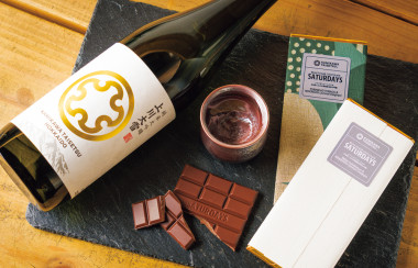 【SATURDAYS】ビーントゥバー専門店が生み出す カカオと日本酒のチョコレート