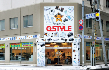 【ワンスタイル 豊平本店】高品質な家電と安心を届ける 札幌最大級の家電リサイクル店