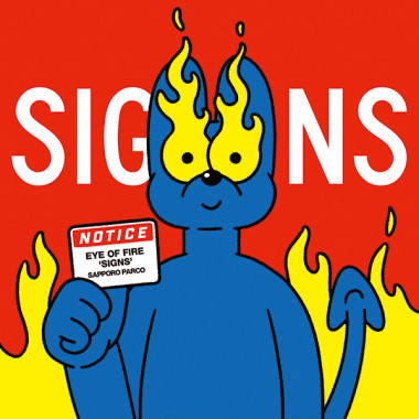 「Eye of Fire 'SIGNS'」札幌PARCO 10/9（金）～11/8（日）