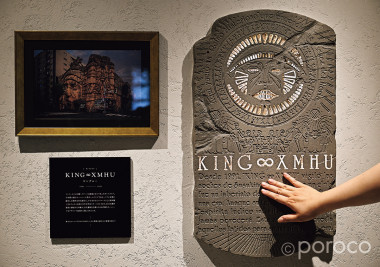 【札幌・すすきの】「KING∞XMHU」の記憶を受け継ぐホテル「ランドーホテル札幌ヘリテージ」