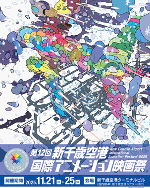 【非売品】JR TOWER写真集　 北海道の空と大地を想う、都市、建築、アート。 非売品】JR TOWER写真集 北海道の空と大地を想う、都市、建築、アート。