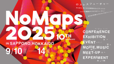 9/10（水）～9/14（日）「NoMaps 2025」札幌市内各所で開催