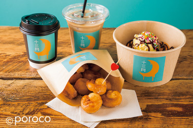 NEW OPEN！ 厳選素材のピクルス「Pickles Lab Hokkaido」｜poroco