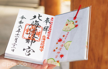 北海道神宮参拝のあとに行きたい！境内＆周辺立ち寄りスポット