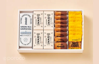 【大丸札幌店】年末年始のおもたせにぴったり！札幌の百貨店で見つける“間違いない”手みやげ