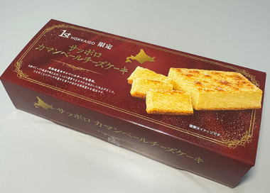 【新千歳空港】新しい北海道みやげが登場！「サッポロ カマンベールチーズケーキ」