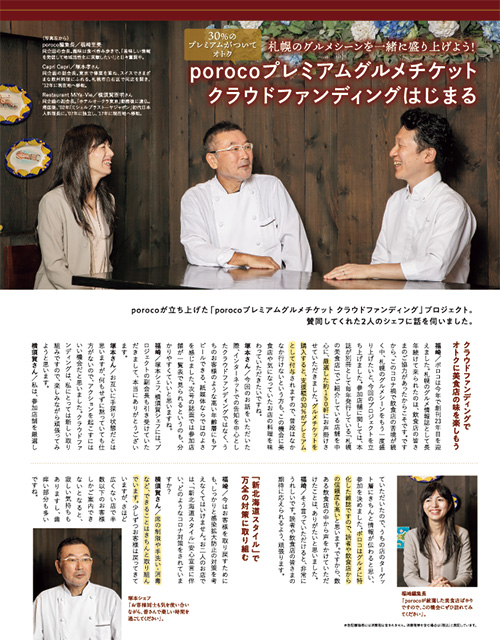 10月号