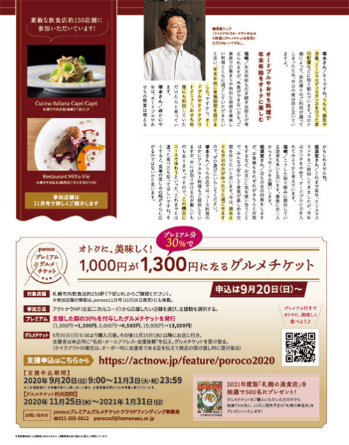 10月号