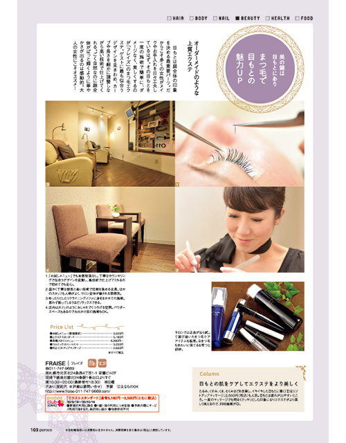 10月号