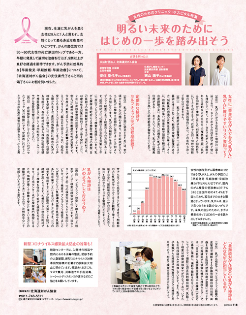 10月号