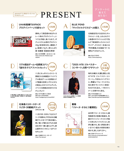 11月号