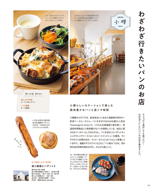 11月号