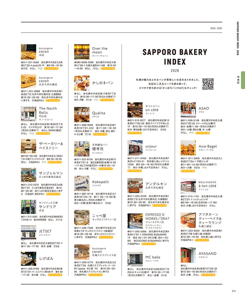 11月号