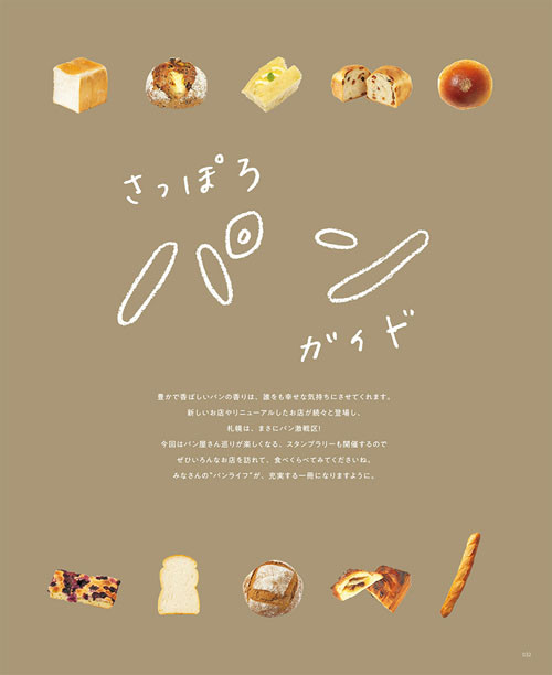 11月号