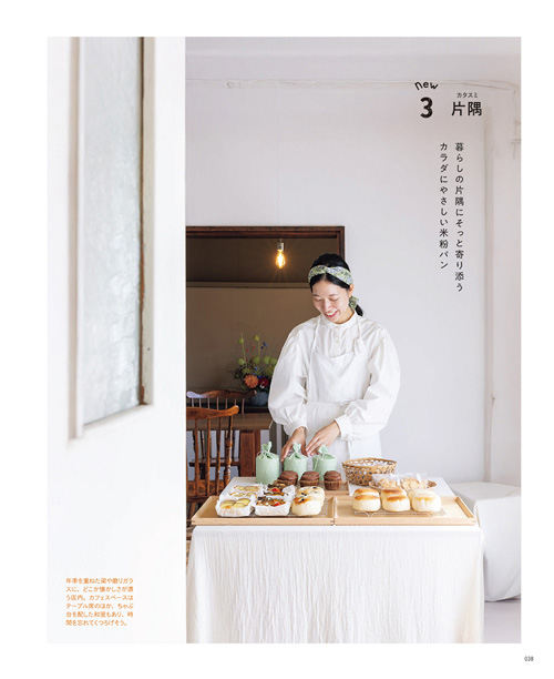 11月号