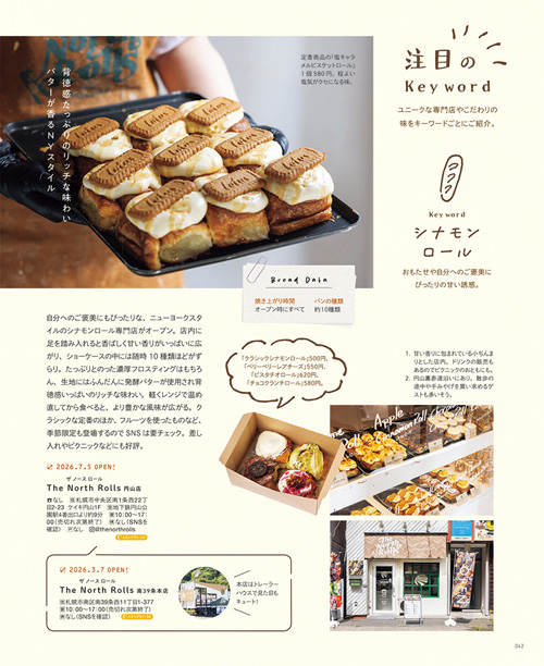 11月号
