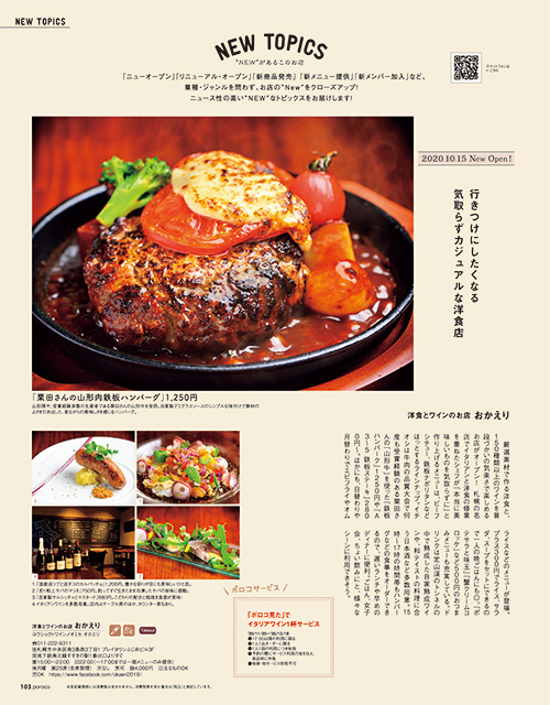 12月号