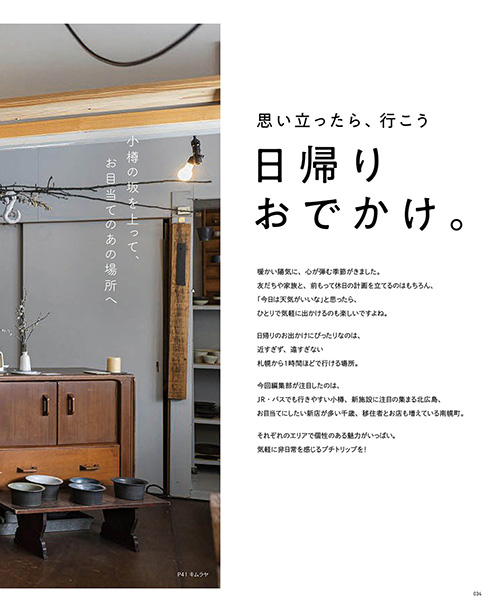 5月号