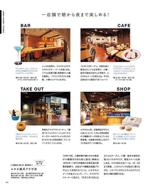 5月号