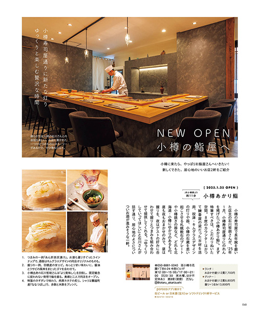 5月号