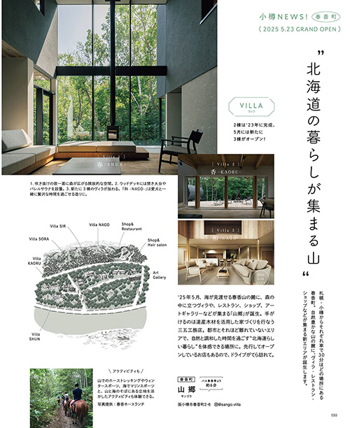 5月号