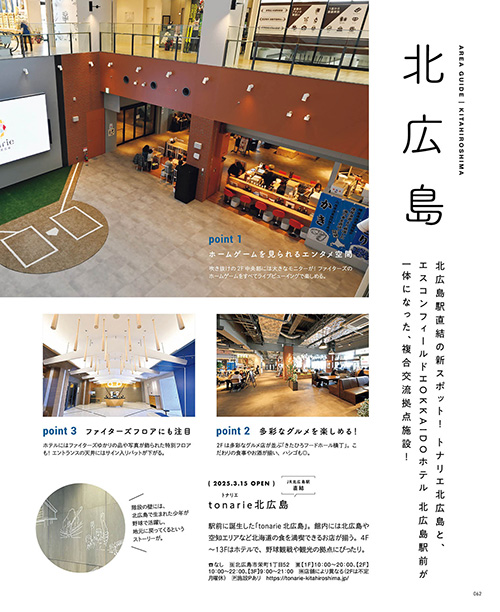 5月号