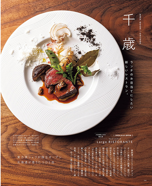 5月号