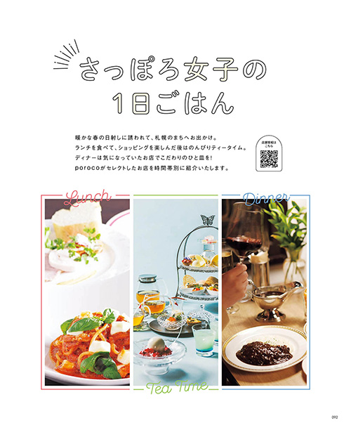 5月号