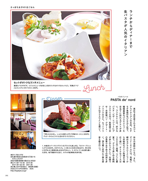 5月号