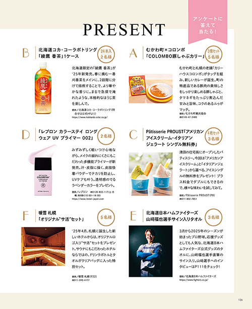 5月号