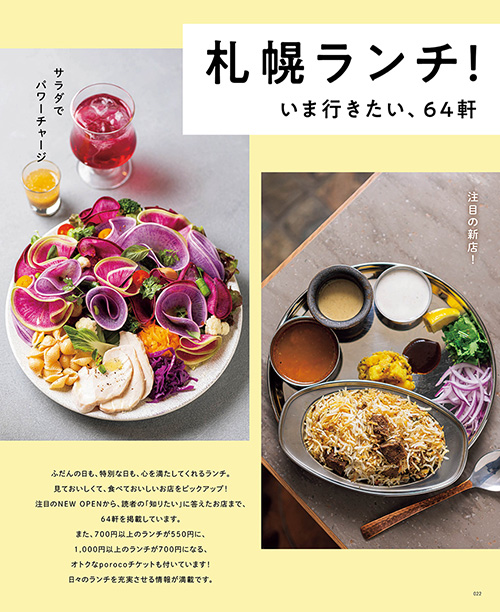 6月号