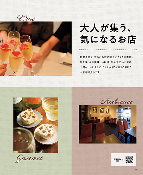 6月号