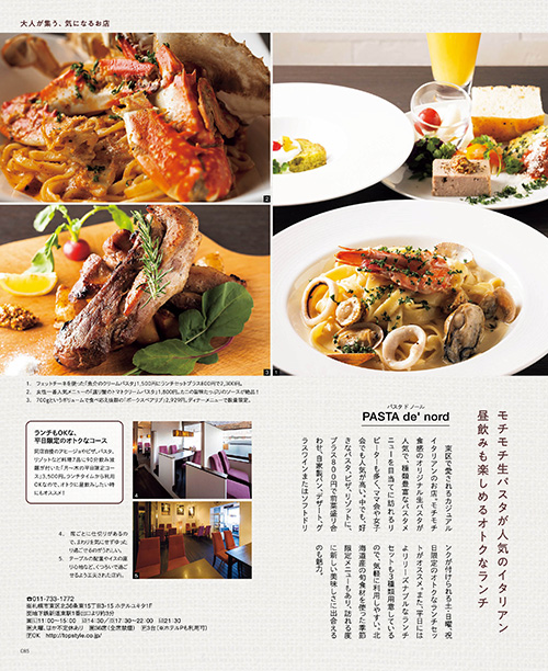 6月号