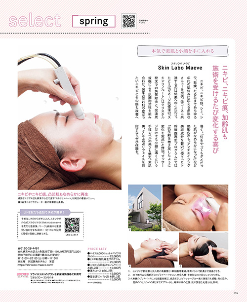 6月号