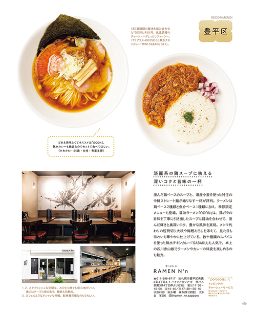 9月号
