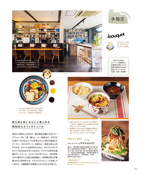 9月号