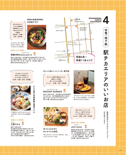 9月号