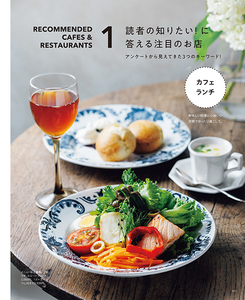 9月号