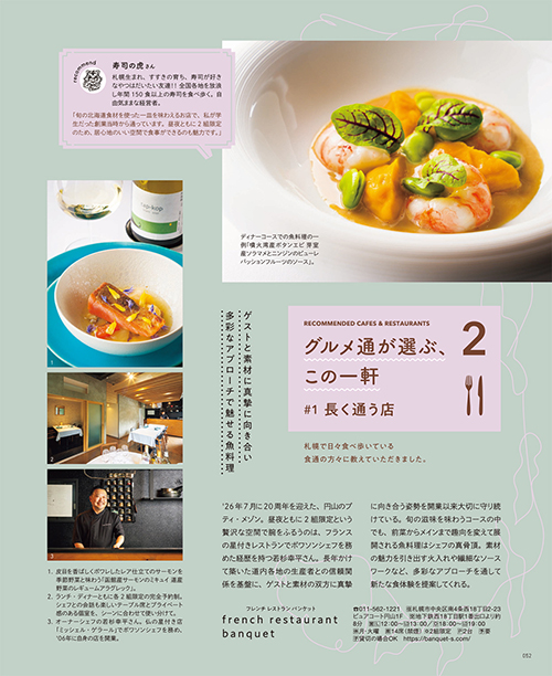 9月号