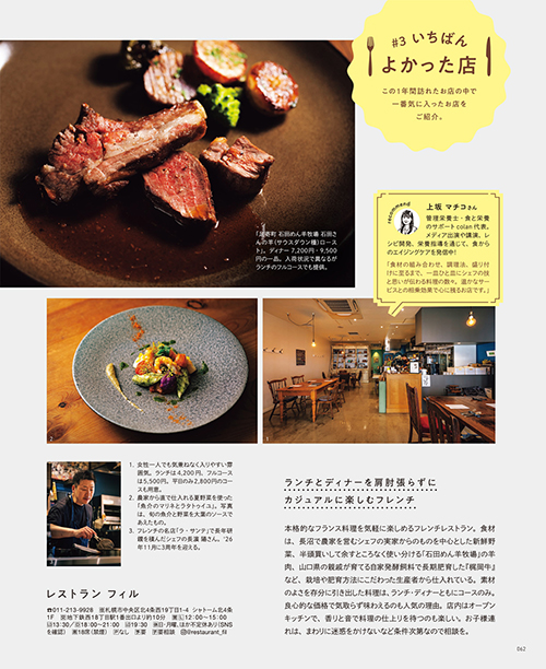 9月号