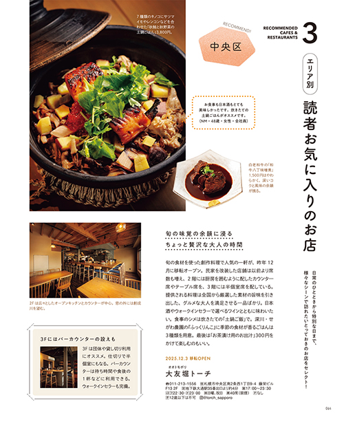9月号